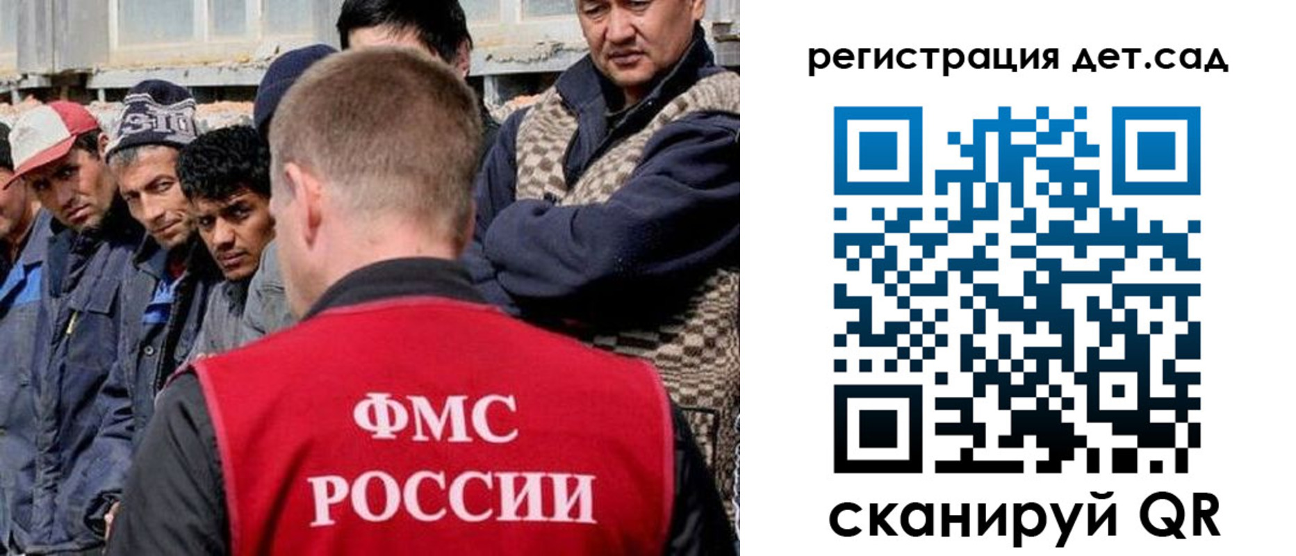 временная регистрация госуслуги в Нурлате