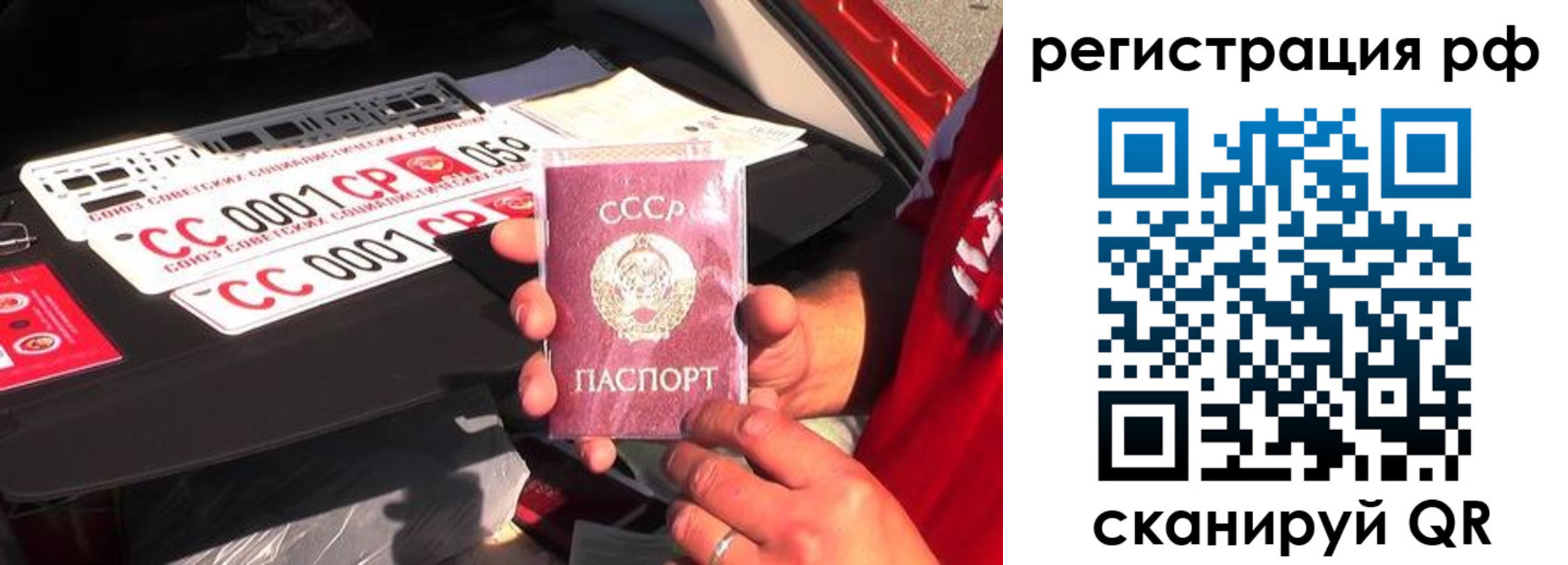 временная регистрация недорого в Нурлате